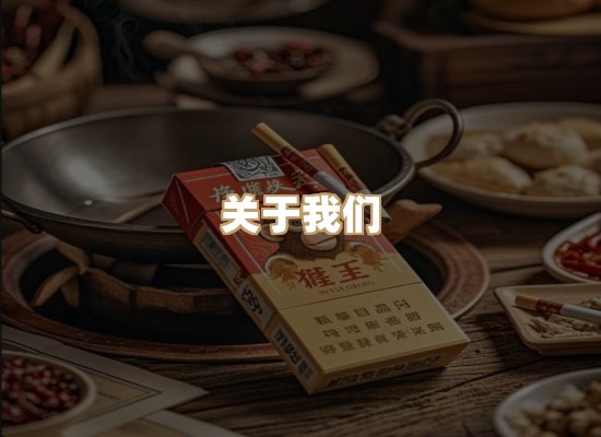 关于金鹤网